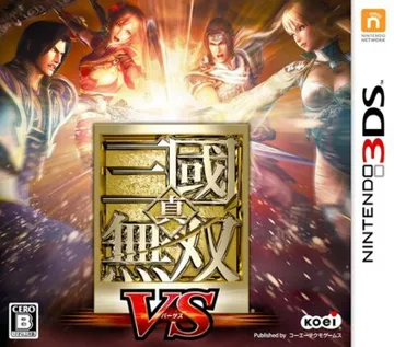 Shin Sangoku Musou VS (Japan) box cover front
